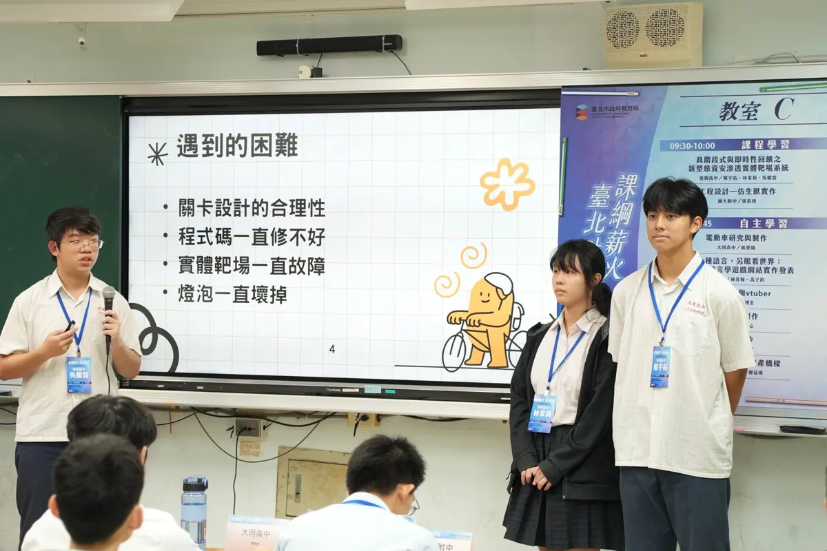 圖片來源：臺北市政府