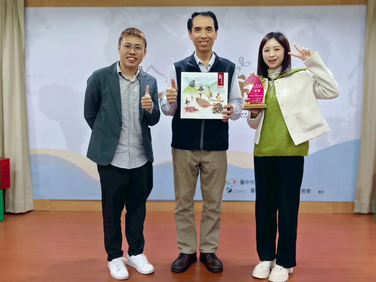 圖片來源:臺中市政府