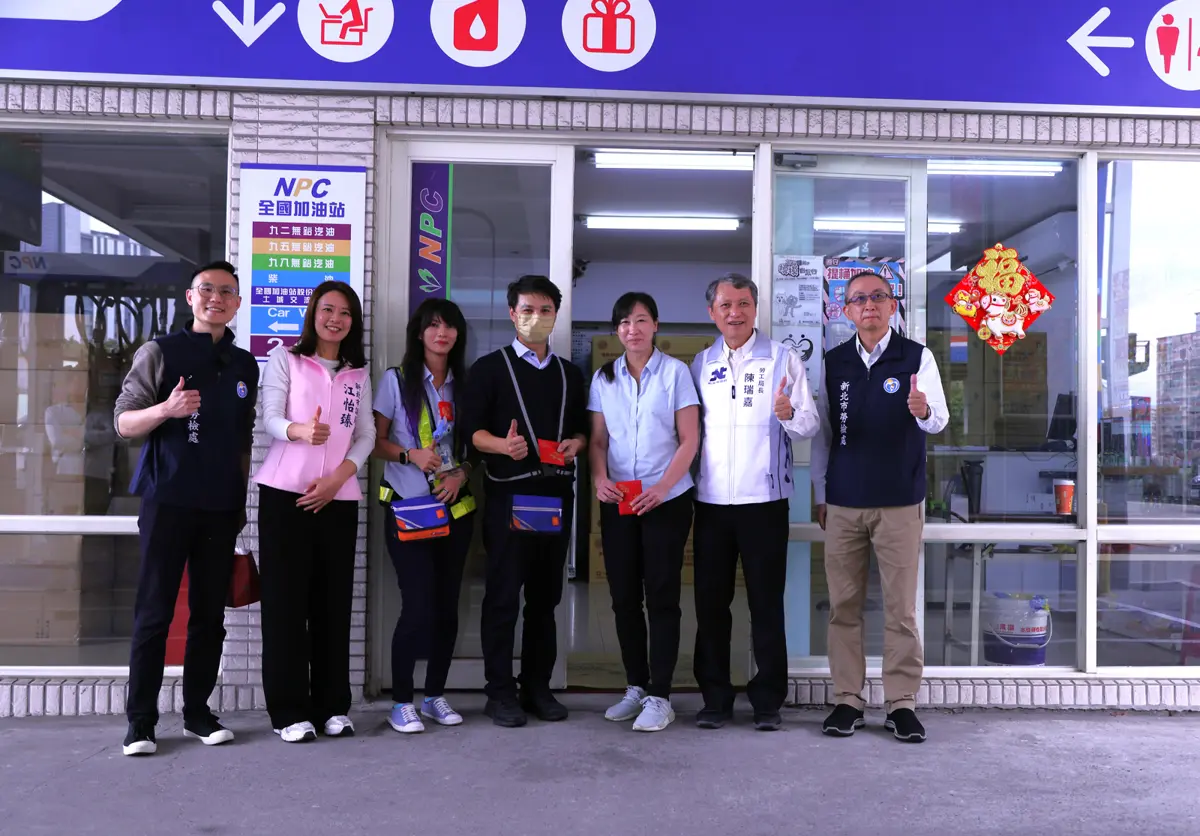 圖片來源:新北市政府