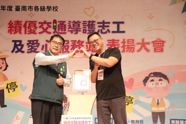 圖片來源:臺南市政府