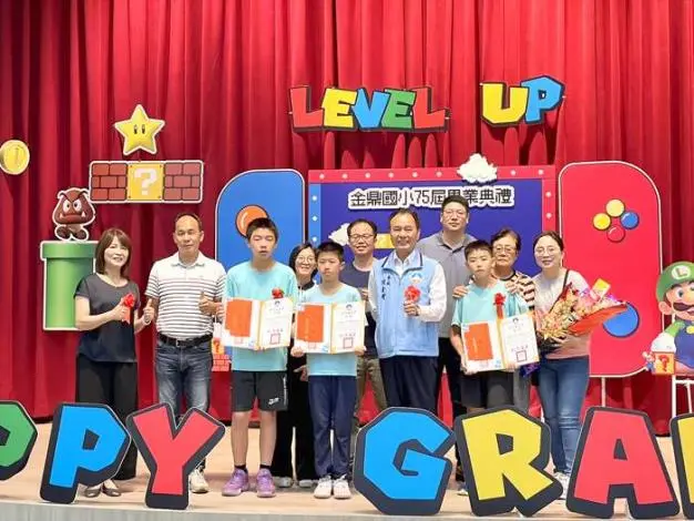 金鼎國小畢業典禮大玩瑪利歐風!67位畢業生闖關「LEVEL UP」邁向國中