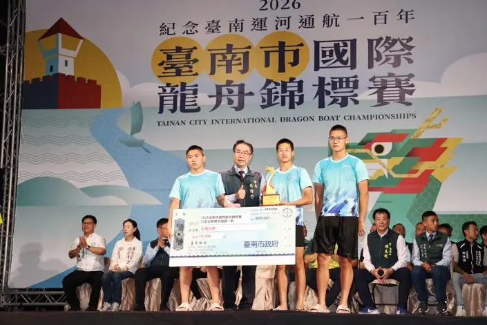 圖片來源:臺南市政府