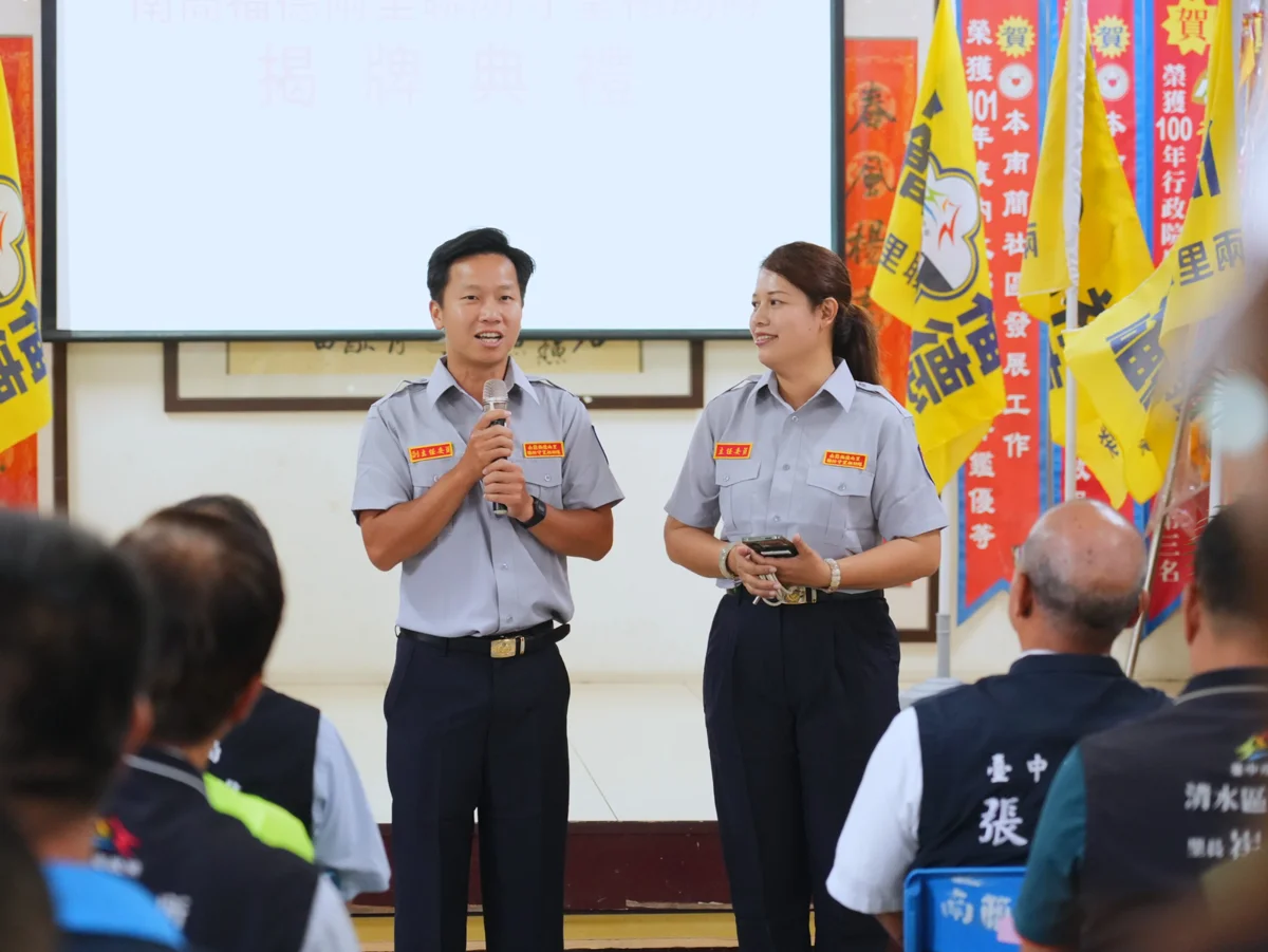 圖片來源:臺中市政府