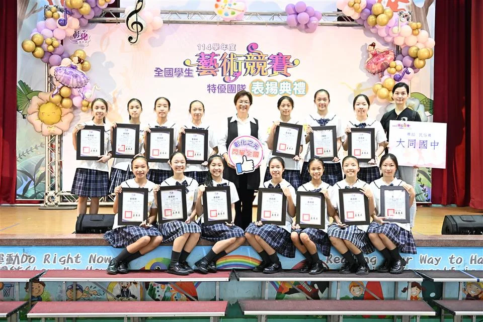 圖片來源:彰化縣政府