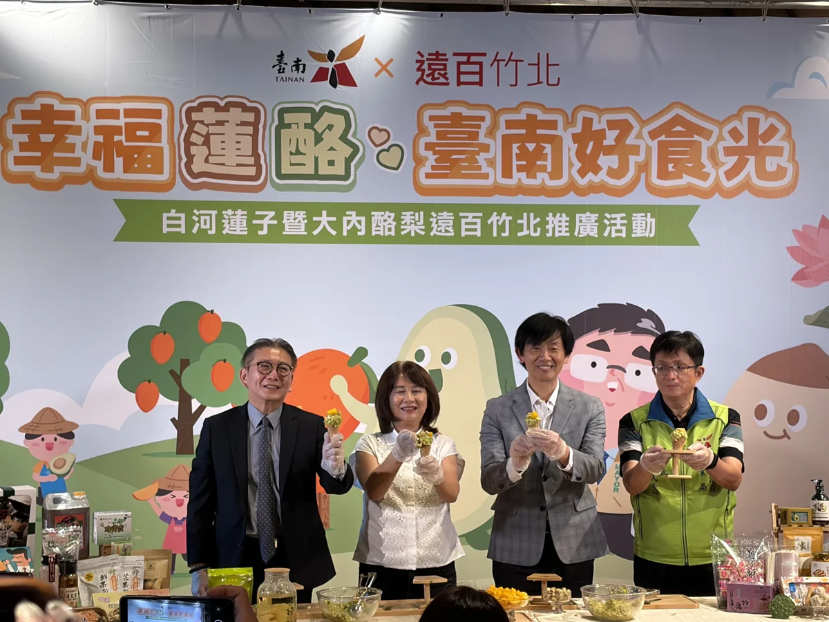 圖片來源：臺南市政府