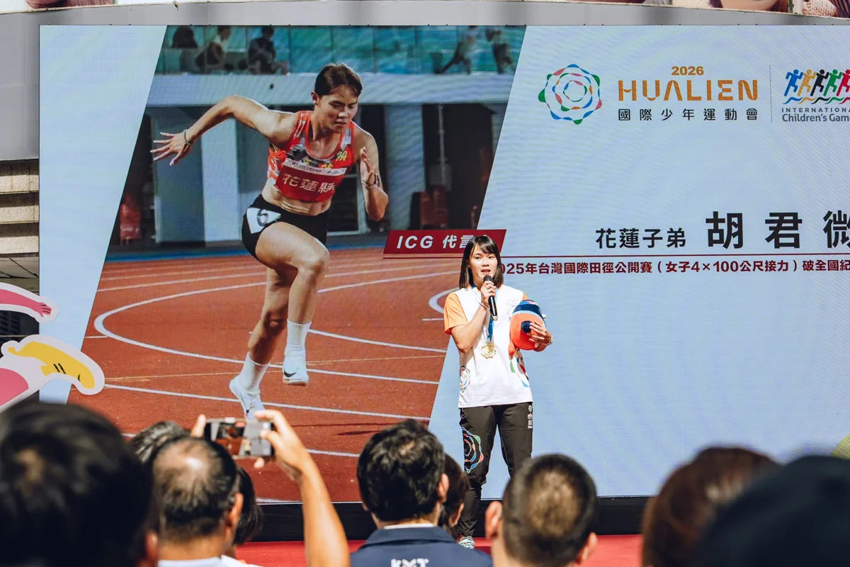 圖片來源：花蓮縣政府