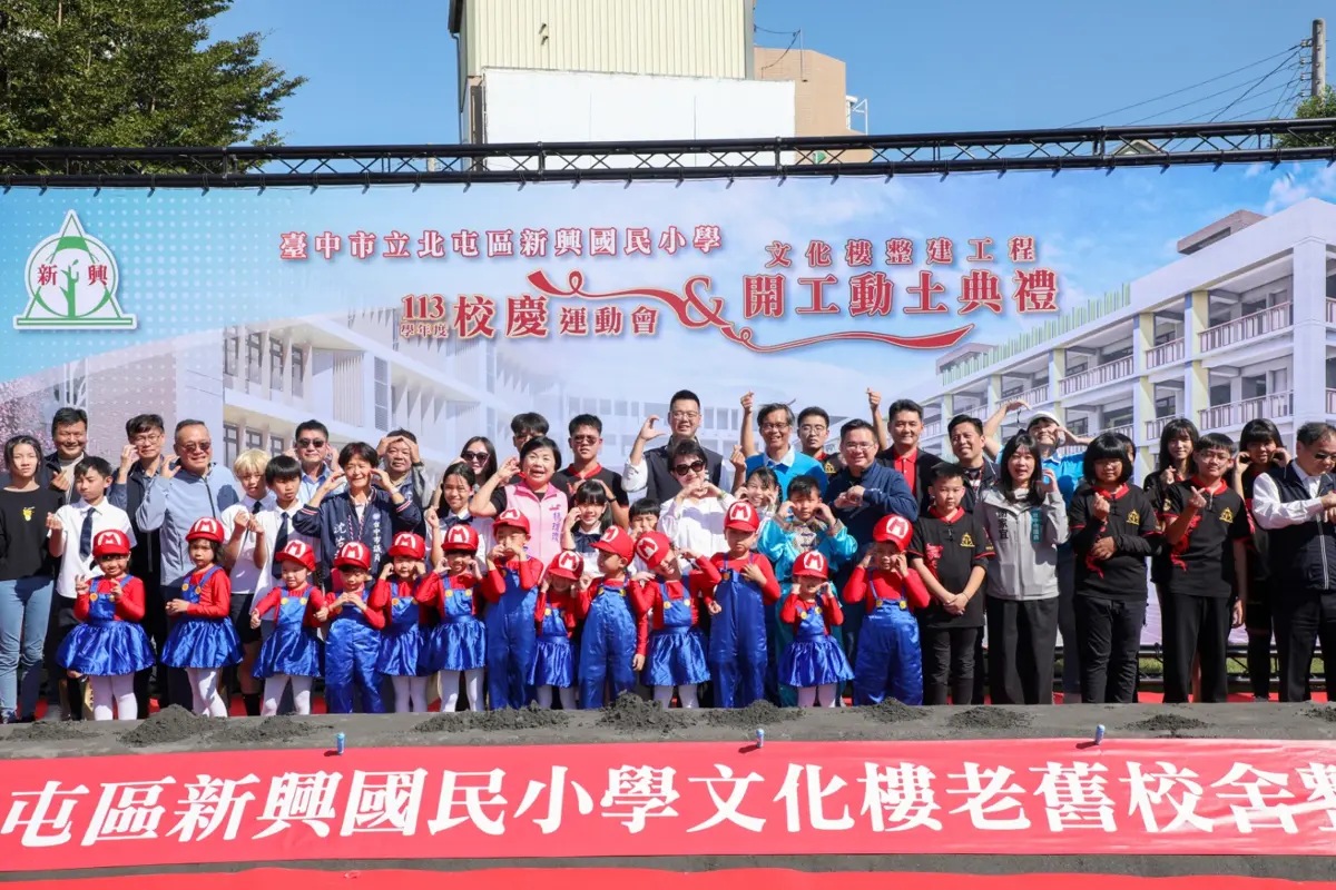 圖片來源:臺中市政府