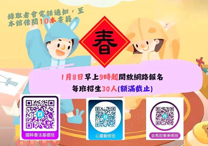 圖片來源:金門縣政府