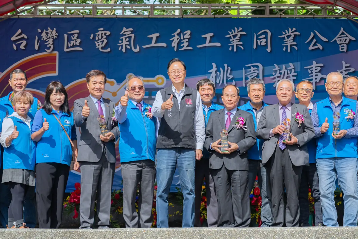 守護桃園用電一甲子!電氣公會60週年慶,張善政讚:城市韌性大功臣