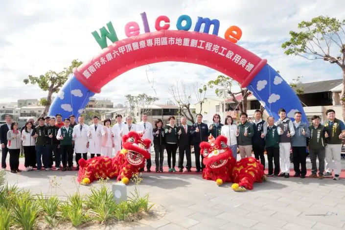 圖片來源:臺南市政府