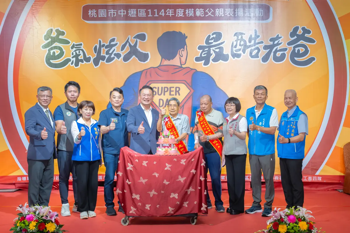 圖片來源:新聞處