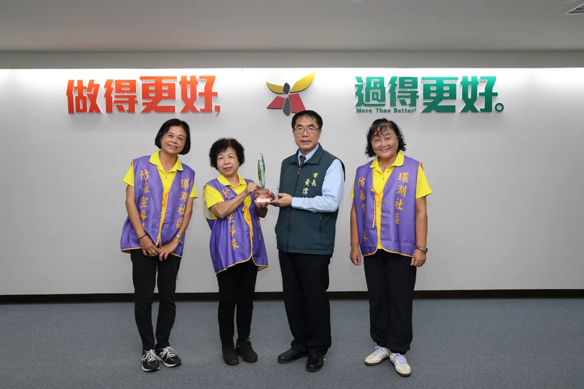 圖片來源:臺南市政府