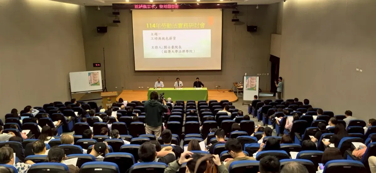 圖片來源:新北市政府