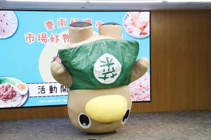 圖片來源:臺南市政府