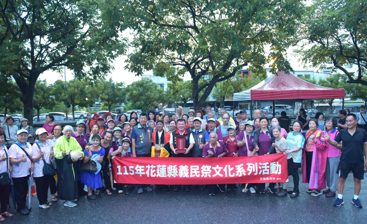 圖片來源:花蓮縣政府