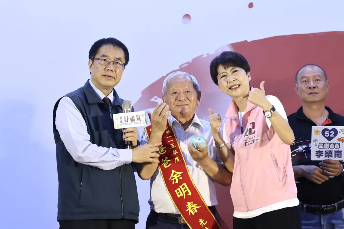 圖片來源:臺南市政府