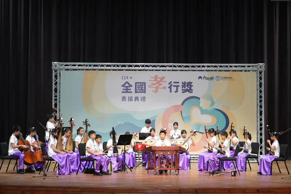 圖片來源:澎湖縣政府