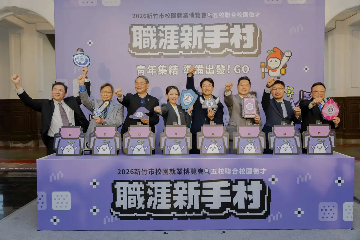 新竹青年必看!5大學校園徵才3月開跑,逾4.2萬高薪職缺等你卡位