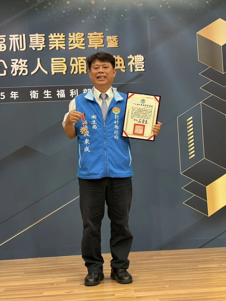 圖片來源：新竹縣政府