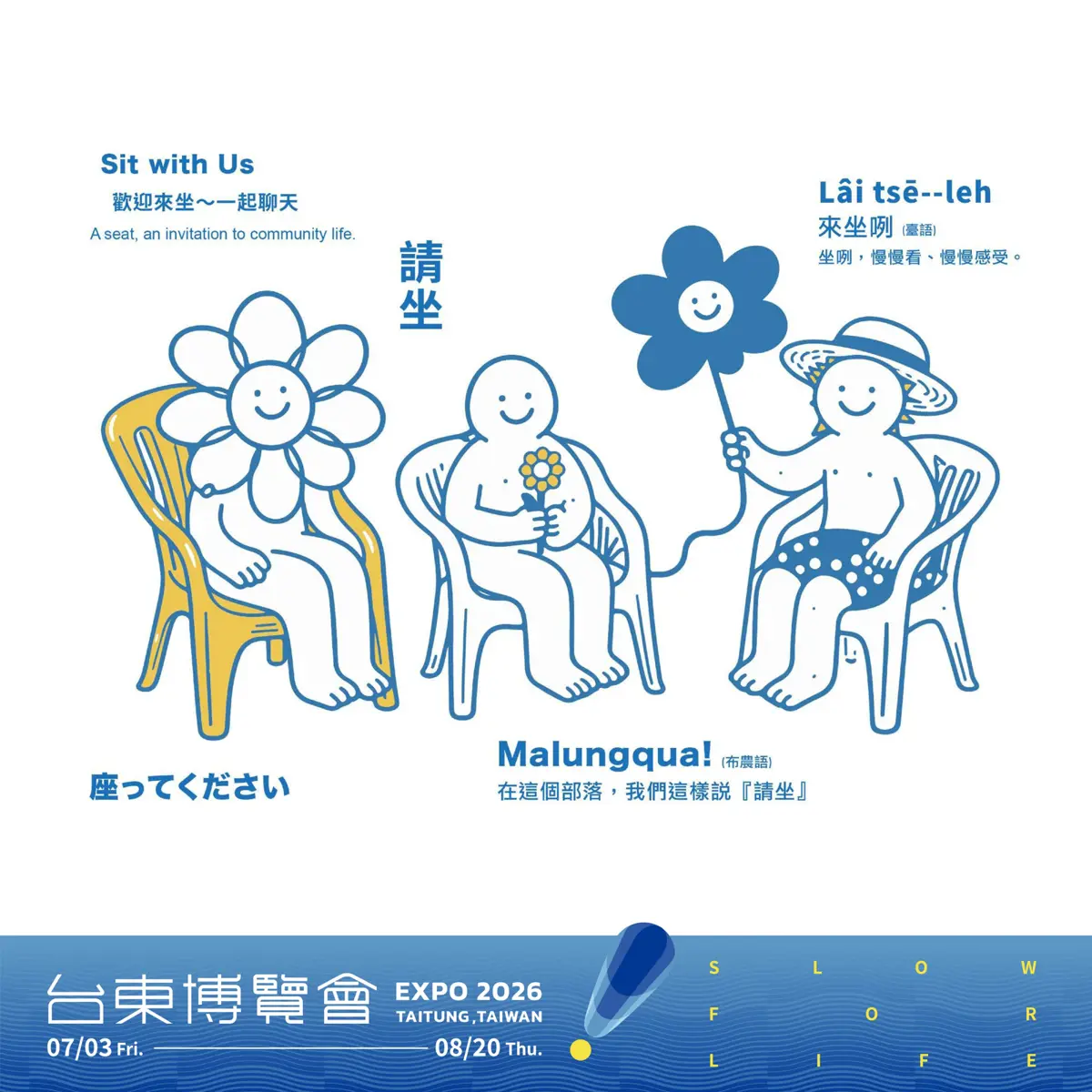 圖片來源：臺東縣環保局