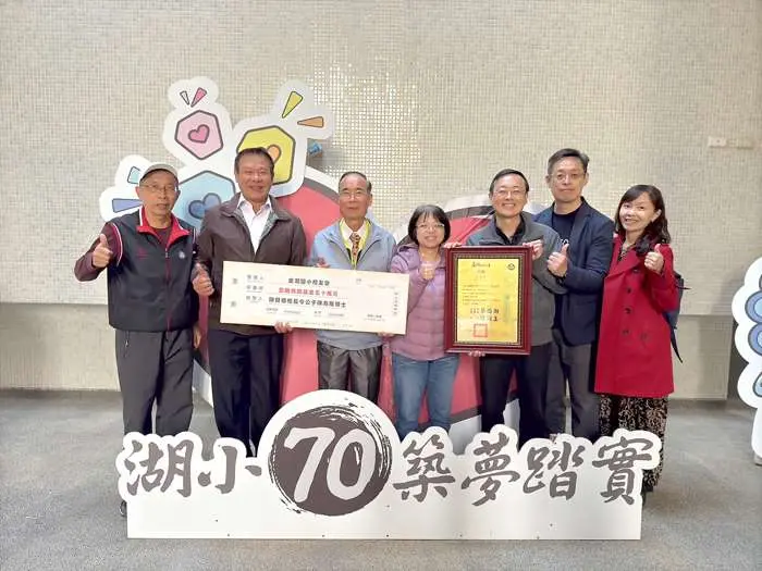 圖片來源:金門縣政府