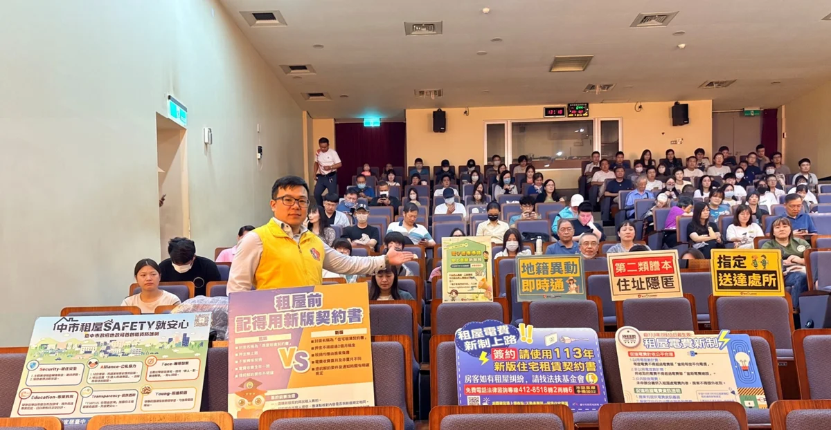 圖片來源:臺中市政府