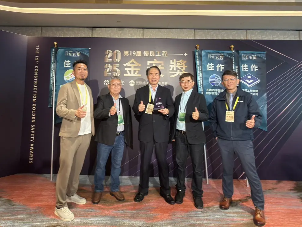 看不見的良心工程!中市水利局獲金安獎肯定 梧棲4900戶污水接管受惠