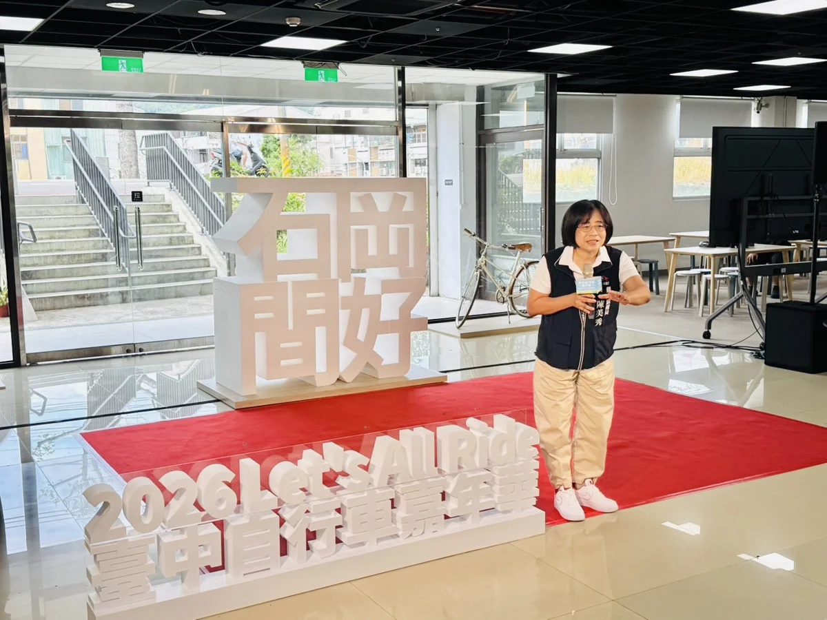 圖片來源：臺中市政府
