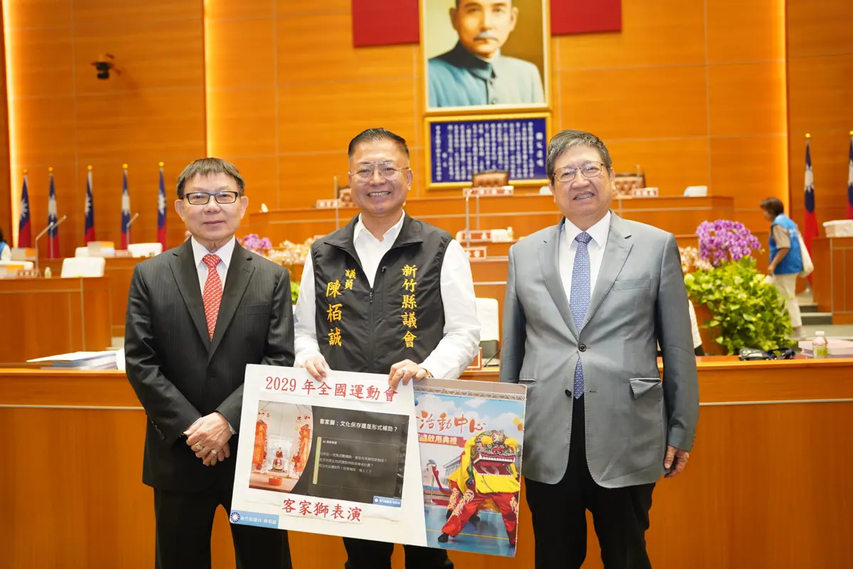 圖片來源:新竹縣政府