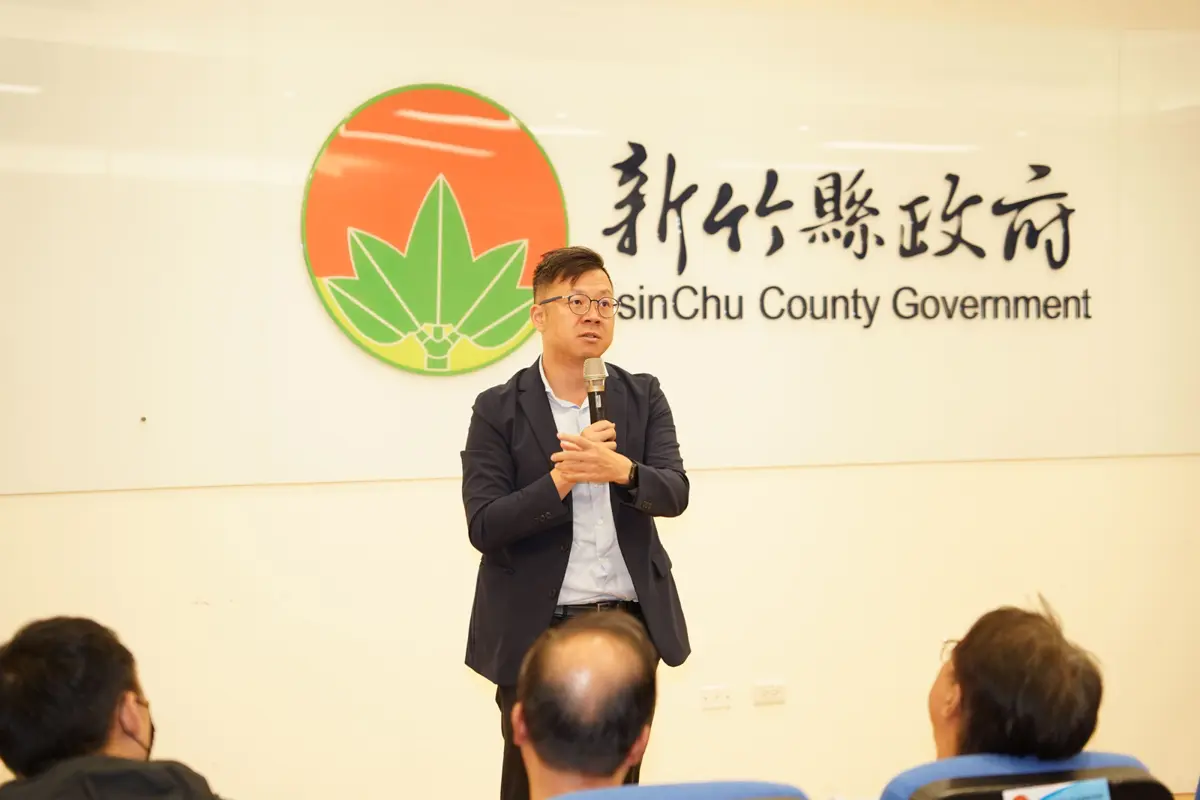 圖片來源:新竹縣政府