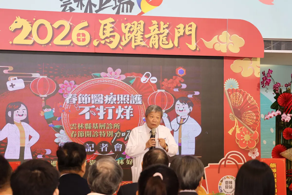 圖片來源:雲林縣政府