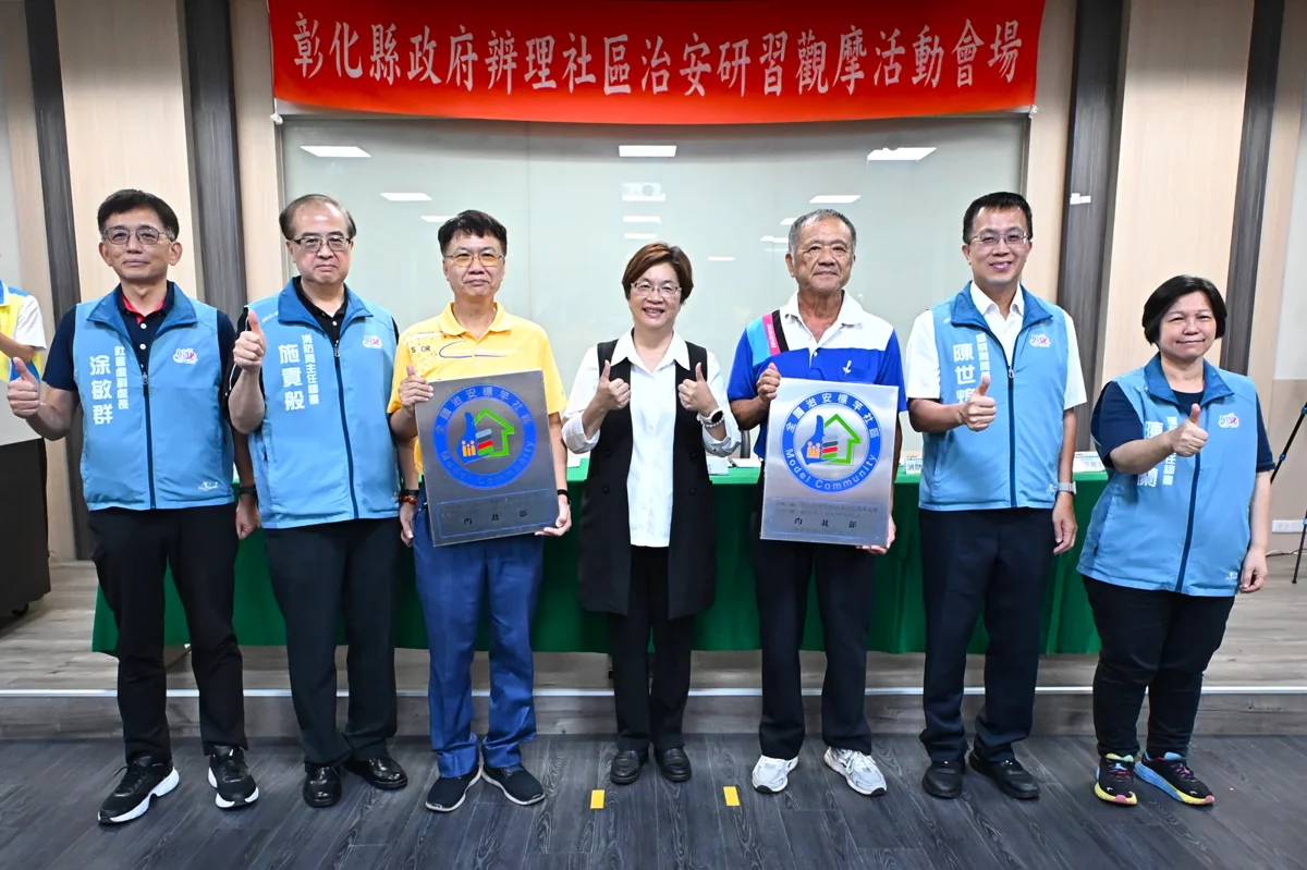 彰化縣砸逾12億強健警政!1萬2千支監視器布建「天眼防衛網」