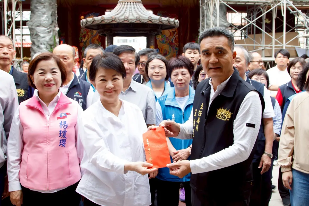 圖片來源:臺中市政府