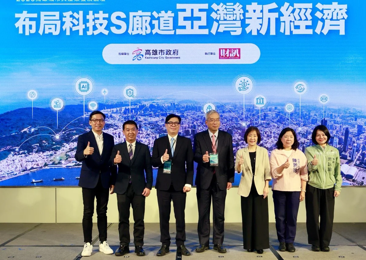 圖片來源：高雄市政府