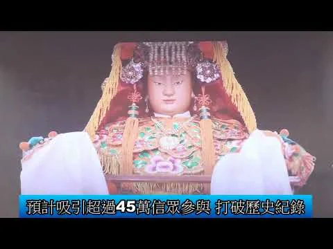 圖片來源:苗栗縣政府