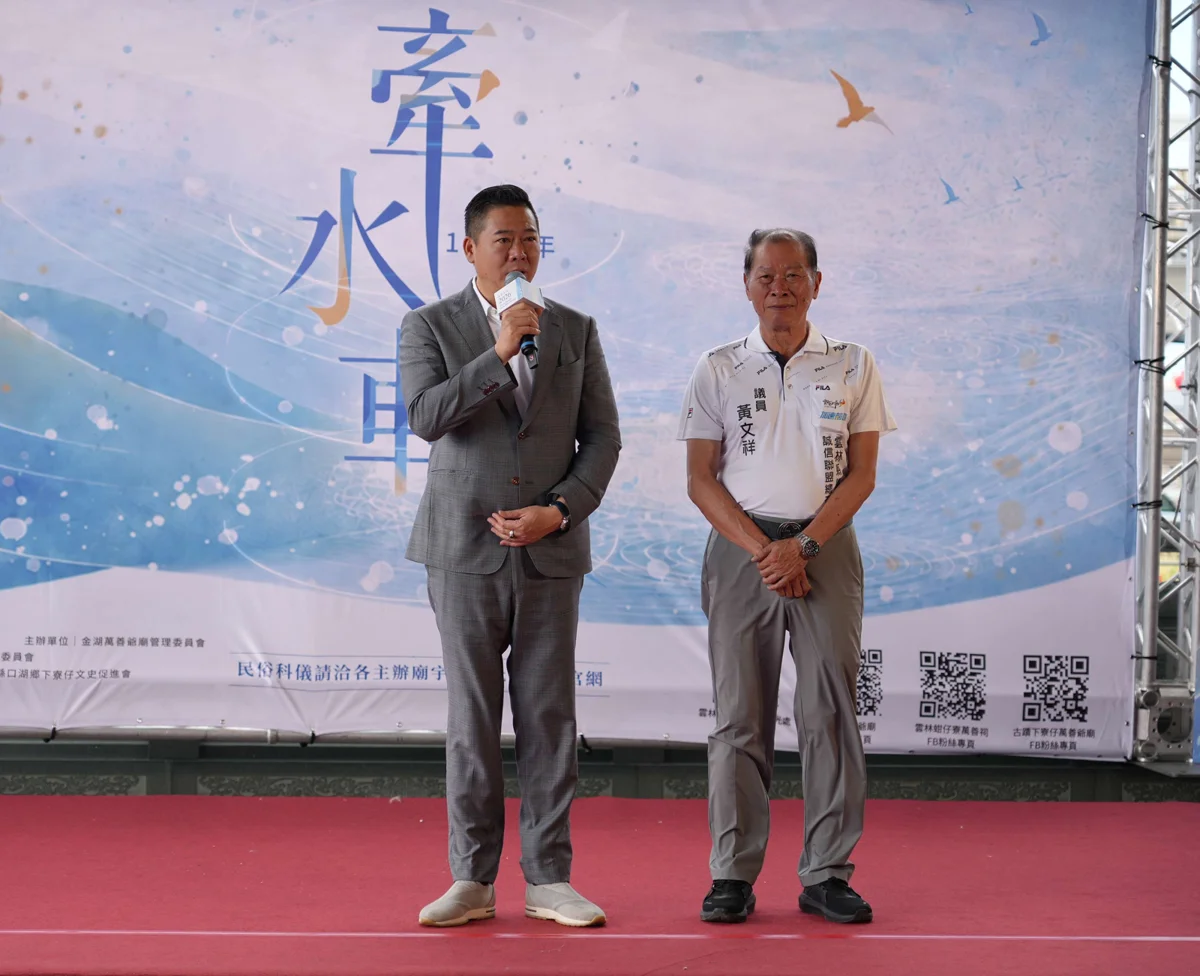 圖片來源:雲林縣政府