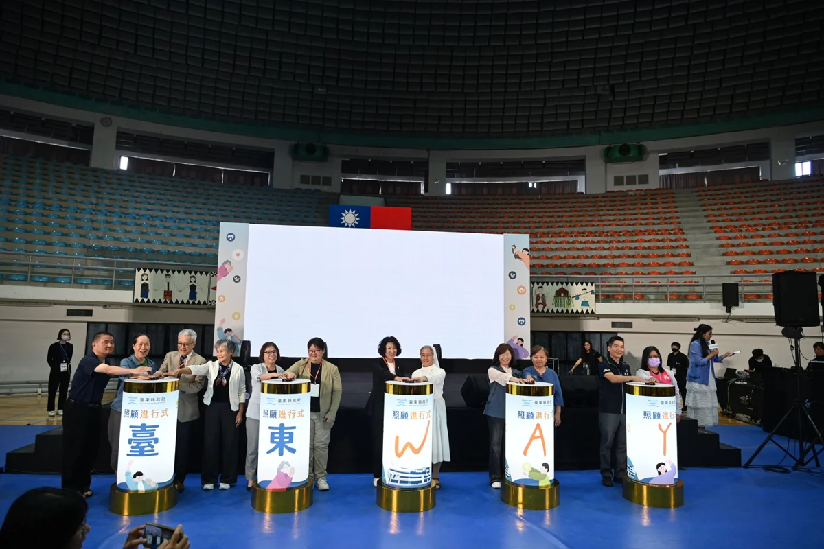 圖片來源:臺東縣政府