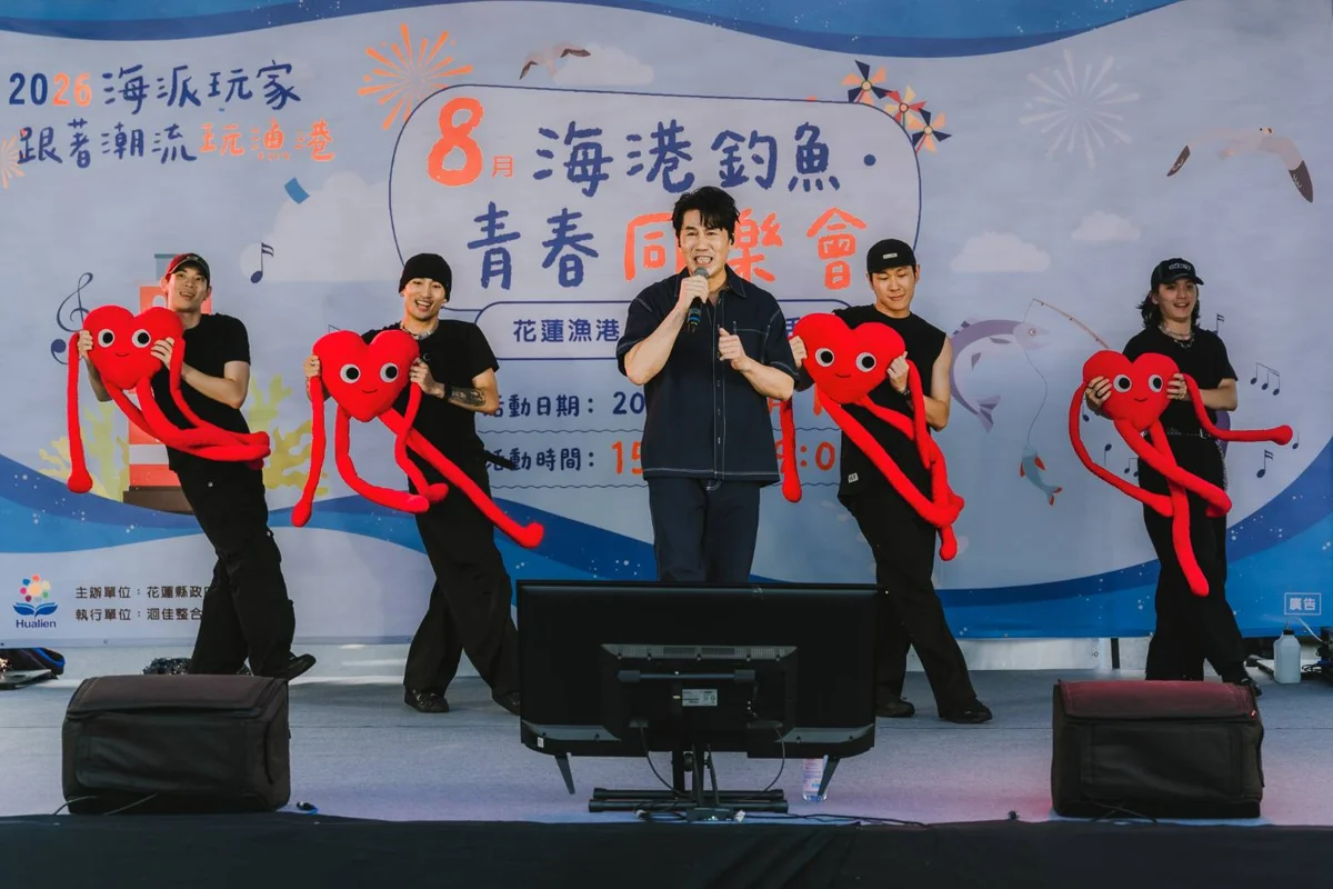 圖片來源:花蓮縣政府