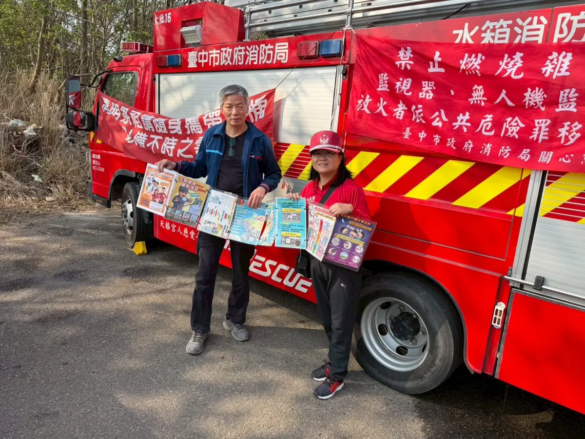 圖片來源:臺中市政府