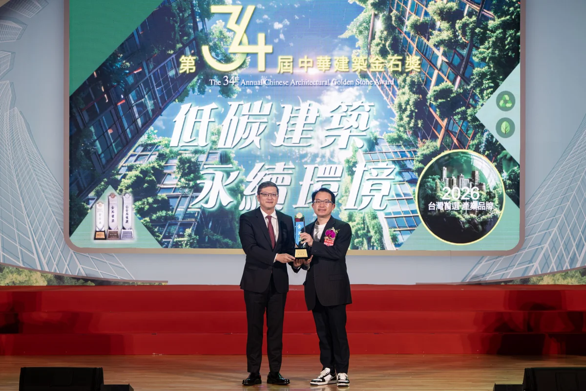 圖片來源:臺中市政府