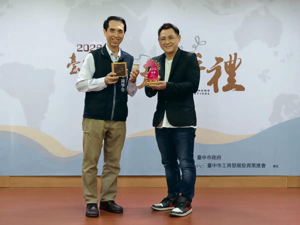 圖片來源:臺中市政府