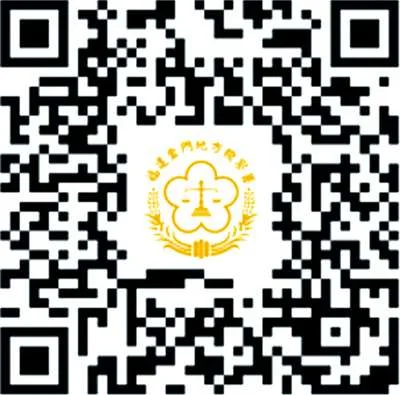 金門地檢署備戰2026大選!查賄四大重點曝光 呼籲民眾勇於檢舉拿獎金