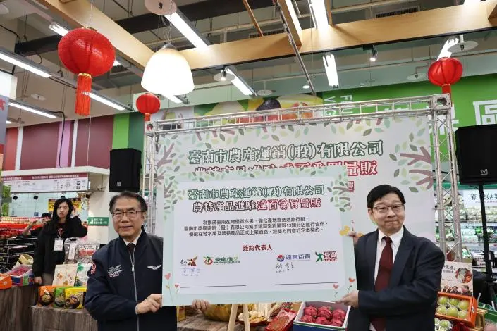 圖片來源:臺南市政府