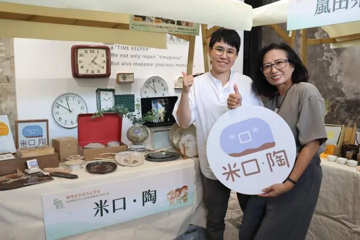 圖片來源:苗栗縣政府