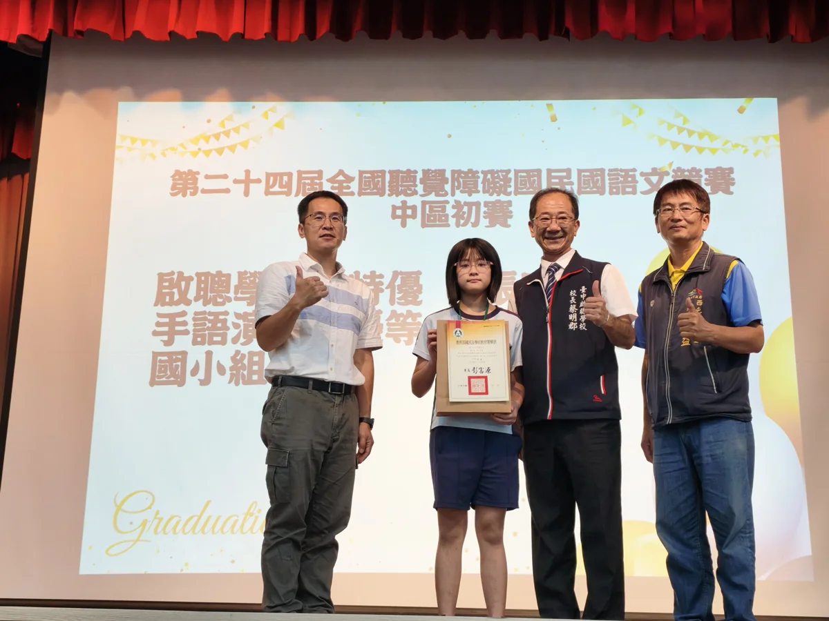 圖片來源：臺中市政府