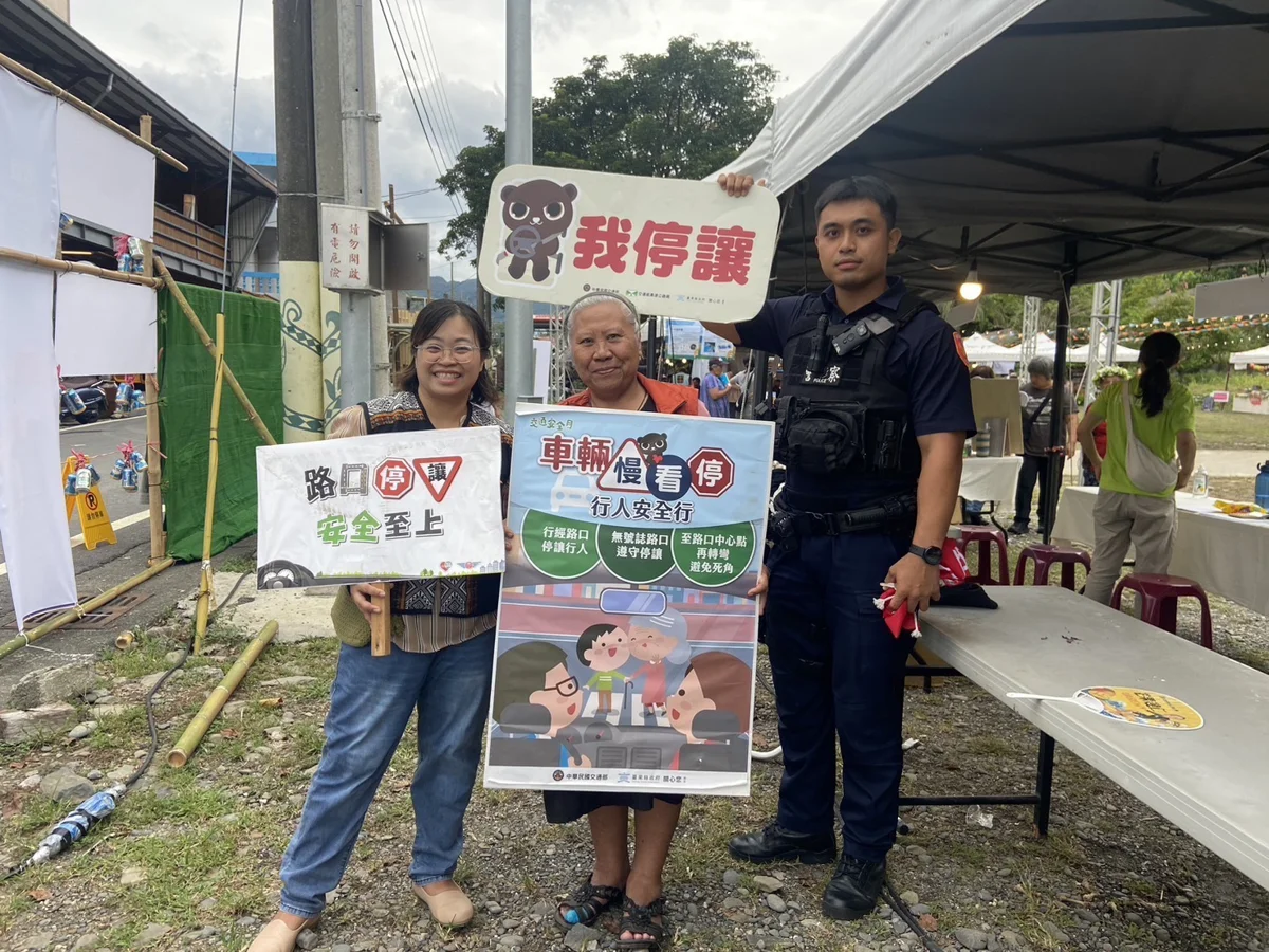 圖片來源：臺東縣政府