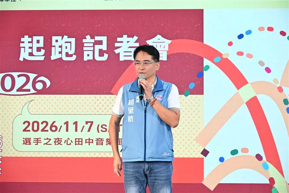 圖片來源:彰化縣政府