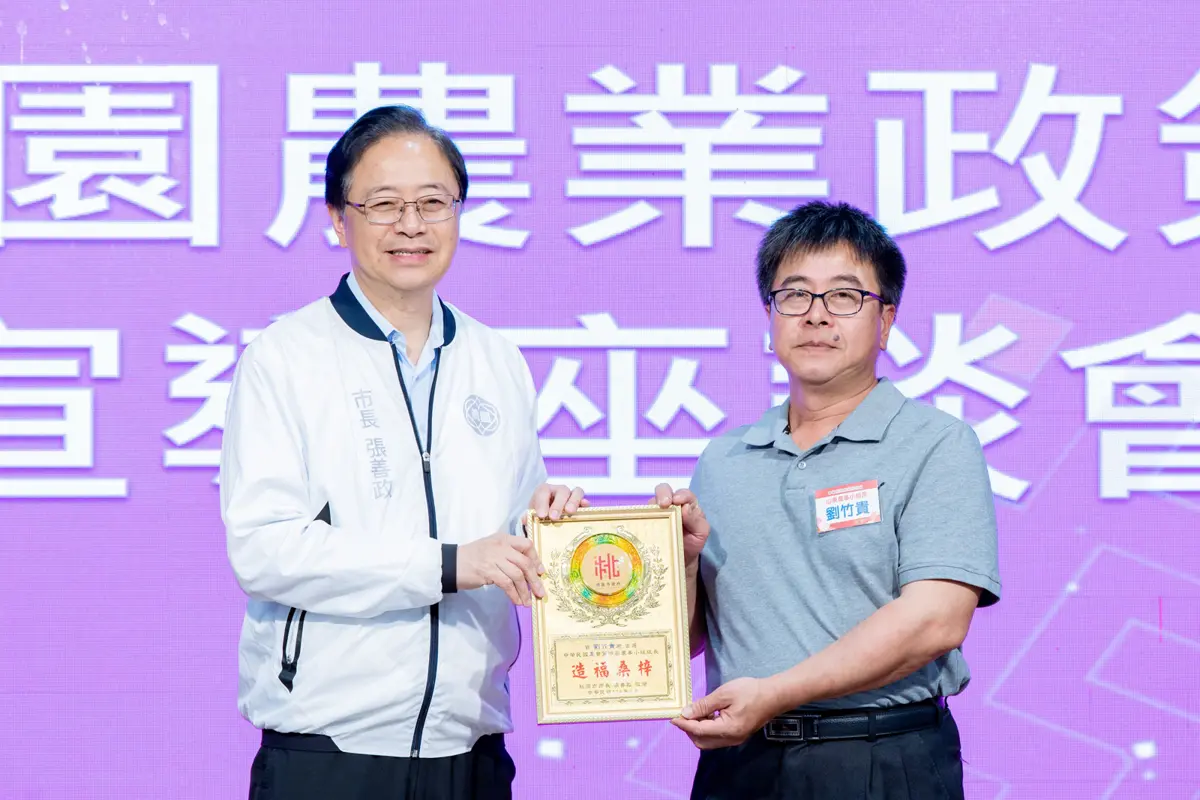 圖片來源:新聞處