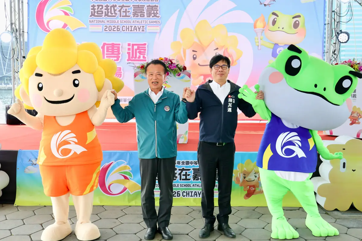 全中運聖火抵高雄!陳其邁宣布獎金加碼1.5倍 聯手翁章梁力挺選手