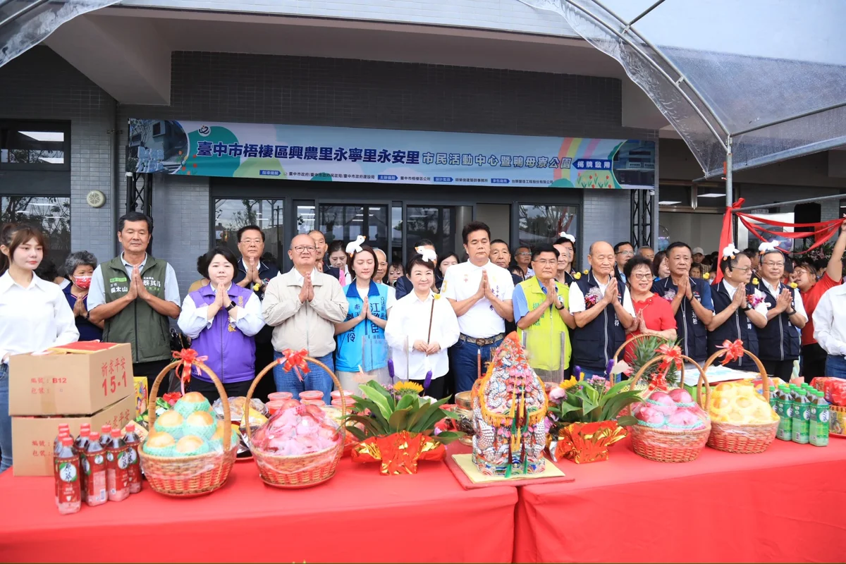圖片來源：臺中市政府